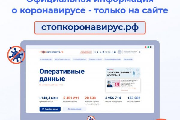 Кракен гидра