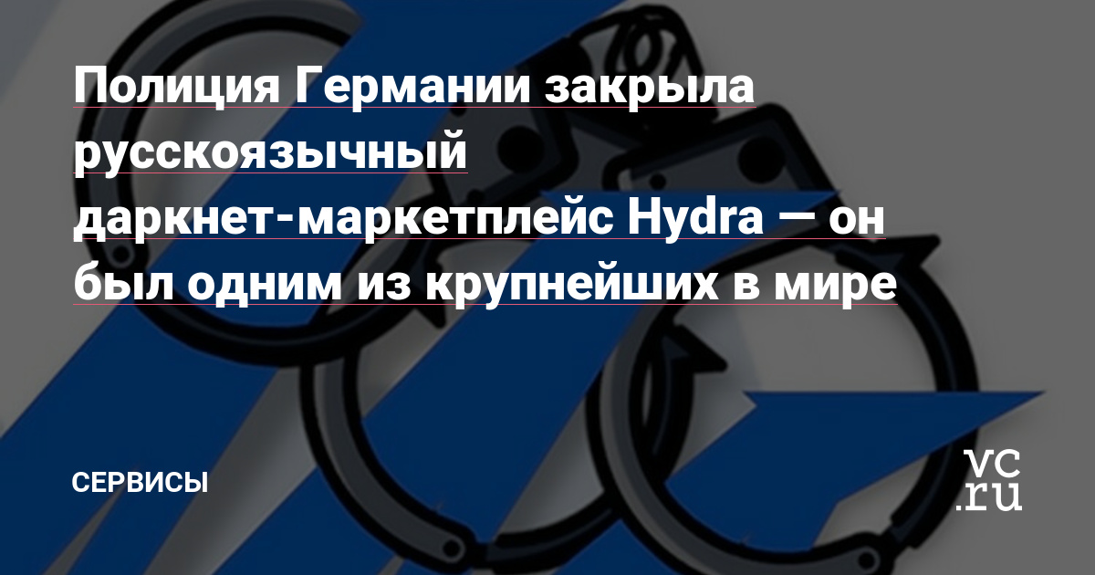 Кракен настоящий сайт